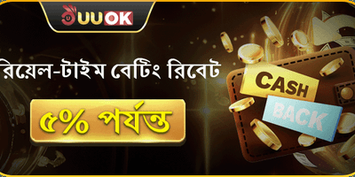 দৈনিক ফ্রি স্পিন ধামাকা promotion
